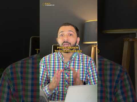 Take Your Retail Store Online in Pakistan #ecommercepakistan #digitaltransformation #business