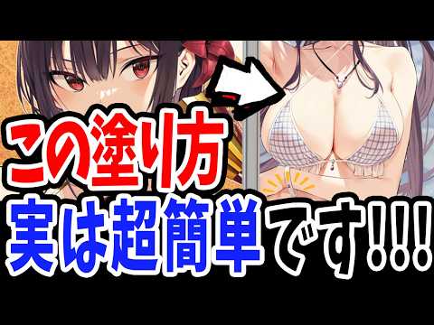 履いてください、鷹峰さんの作者が漫画の設定と色塗りについてを徹底解説します！【柊裕一先生/Coloso】