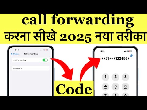 Call Forwarding kaise karen | Call forward karen dusre number par | call forwarding karna sikhe