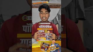 Polytechnic King 👑 Sandeep Kumar Sir |S K Science Classes|#polytechnic #polytechnic_exam_2026