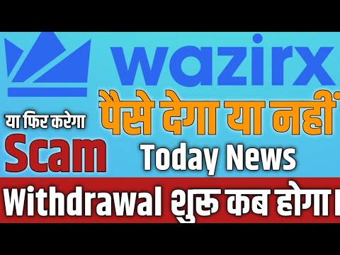 Wazirx Exchange New Update Today ! Wazirx Hack News ! Wazirx Update Today ! Wazirx News ! #wazirx