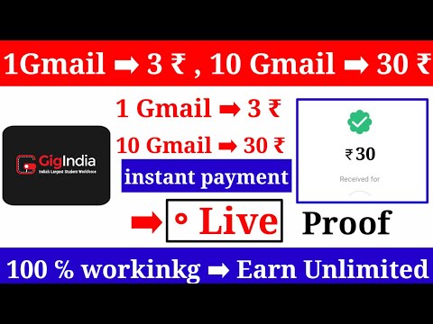 1 Gmail➡3₹,10 Gmail➡30₹,Paytm ptomocodes,Unlimited Trick,Online Script,Loot App