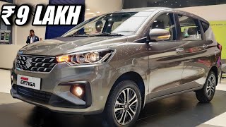 Maruti Ertiga Vxi Petrol 2025 model Full Review With On Road Price