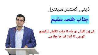 English Language Program || With Certificate || Taha Saleem || CSS Corner