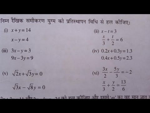 Math Class10 chapter 3