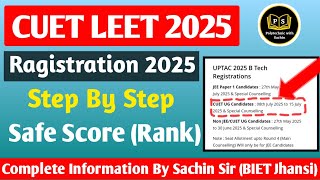 CUET LEET Ragistration 2025  Start || UPTAC Counselling 2025 || AKTU Lateral Entry 2025 ||