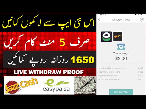 Real earning app withdraw jazzcash easypaisa 2025, make money online 2025, best earning game