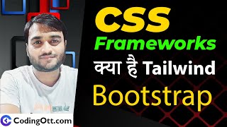 CSS Frameworks - What is Framework | Bootstrap & Tailwinds CSS in Hindi