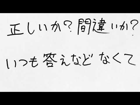 Futurismとにわ