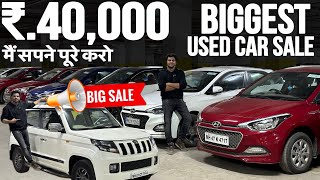 MARKET की सारी गाड़िया यहाँ मिलेगी🔥|Second hand Cars in Mumbai|Used Cars for sale Mumbai