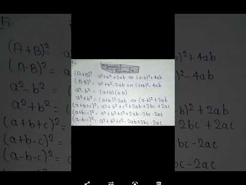 Algebric Formula|MathFormula|  #math #10classmath  #alzebra #mathformula #bseb10th #educationalvideo