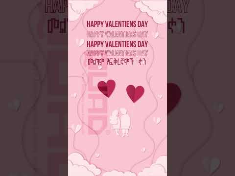 valentines |  #motion #motiongraphicsartist