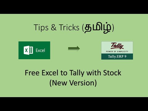 EXCEL 2 TALLY WITH STOCK (PART 2)