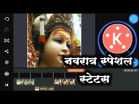 नवरात्र स्पेशल स्टेटस। Navaratra Special Status.