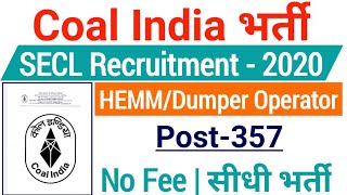 SECL Recruitment 2020| Coal India Vacancy 2020| South Eastern Coalfield Limited Vacancy 2020|Post357