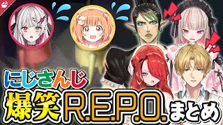 R.E.P.O.爆笑シーンまとめ【にじさんじ / 公式切り抜き / VTuber 】