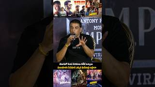 dilraju Sensational Comments About Robinhood Mad Square movies | L2 Empuraan | #shorts #Trending