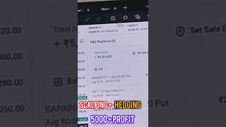 Hedging Strategy Live Profit Running #banknifty #trading #stockmarket #nifty #daytrading