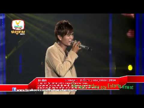 ញែដាក់ខែ
