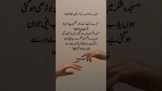 Quotes #knowledge #deepwords #goldenwordzofficial #poetry #love