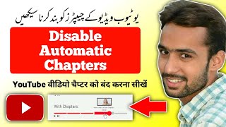 How To Disable Automatic Chapters On YouTube