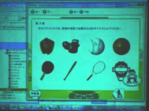 2 04 SCORM2004サンプルコンテンツ（その1）