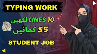 Earn $5–$30 Daily Writing Product Descriptions  - Online Typing Job from Home - india & Pakistan