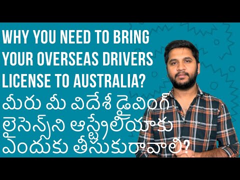 Overseas drivers license in Australia | ఆస్ట్రేలియాలో ఓవర్సీస్ డ్రైవింగ్ లైసెన్స్ యొక్క ప్రాముఖ్యత