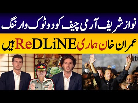 Imran Khan sons today news | Imran Khan sons came to Pakistan | Imran Khan sons latest news today 