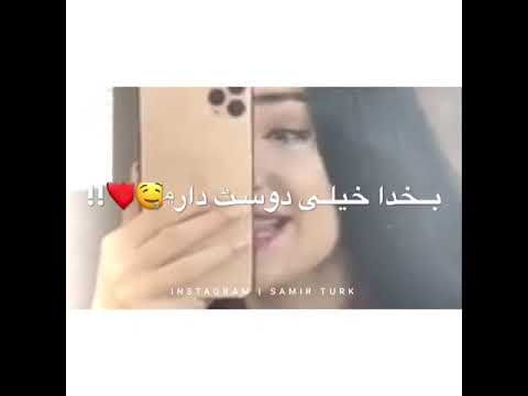 آهنگ ترکی با ترجمعه فارسی ببین خوشت میایه❤🔥