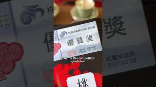 Taiwanese red tea is 🔥 I gotta stock some again #tea #redtea #taiwanese #比賽茶 #jessesteahouse