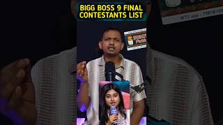 BIGG BOSS 9 TELUGU FINAL CONTESTANTS LIST BY SRINU65 #biggbosstelugu9