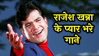 RAJESH KHANNA Hit Songs | Kishore Kumar | R.D. Burman | Purane Gaane