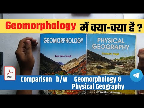 Geomorphology by Savindra Singh || Best Book for Geomorphology || UPSC || BPSC || Physical Geography