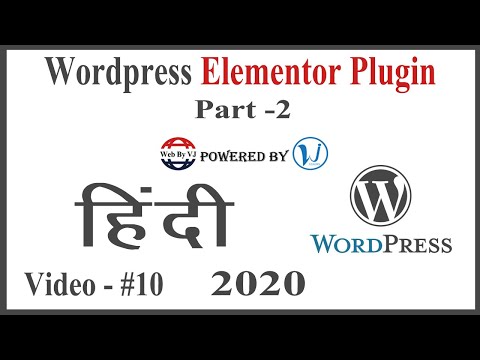 Wordpress Elementor Plugin Part - 2 (Hindi) - Logical Vaibhav