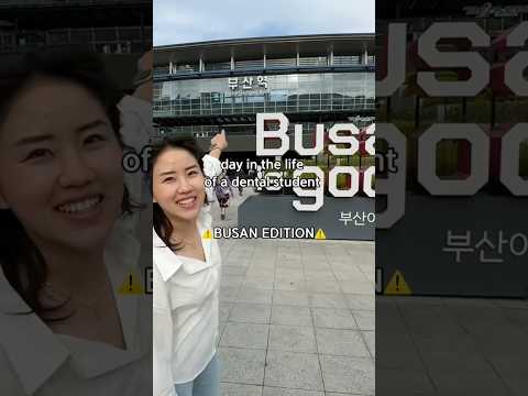 I LOVE BUSAN #dayinmylife #dentalschool #korea #busan #dentalstudent