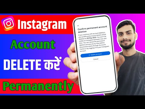 Naya Update Ane ke baad Instagram Account permanently delete kaise karen By Mr Ziya