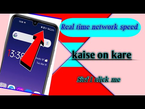 Real time netwark on kaise kare how to mobile phone netwark in real time #sumotechnicalking #vlog