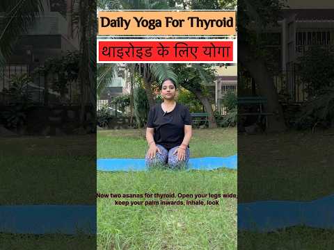 Daily Yoga For Thyroid | थायरॉइड के लिए योगा @Nurturing_yoga