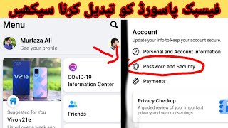 How To Change Face Book Password | How to change fb password