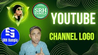 YouTube Channel লোগো কিভাবে বানাবো | youtube channel logo create | 2024