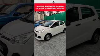 Used Car #usedcars #usedcarvlog #usedcar #keralacars #carforsale #usedcarkerala #usedgrandi10