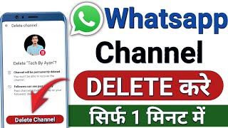 Whatsapp channel delete kaise kare | how to delete whatsapp channel | delete whatsapp channel 