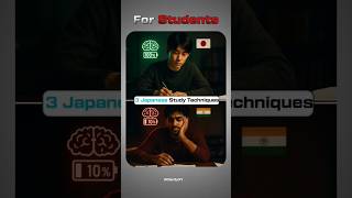 “हर Indian Student को सीखनी चाहिए ये 3 Japanese 🇯🇵 Study Techniques”