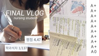 (eng)💯 4.47 GPA Top Student Nursing Finals Vlog | Death-defying Cramming | Junior Year | Nursing ...