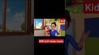 #kidspoem  #kidsrhymeshindi #kidsrhymeschildrensong