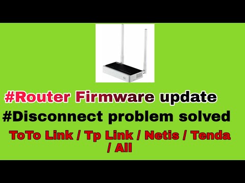 Router Firmware Upgrade | Disconnect Problem Solved | Tp Link | Toto link | all other