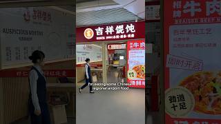 Food was horse horse tiger tiger #china #travel #airport #food #wontons