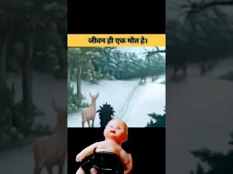 जीवन में एक मैत 👈😟 #viral #video #ytshorts #khaniya #cartoon #shorts