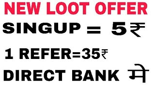 NEW PAYTM CASH APP || paytm new promo code || paytm new promo code today || PAYTM LATEST OFFER ||